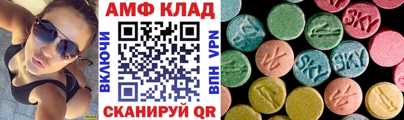АМФ Premium  Гаврилов Посад 