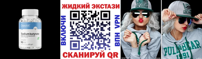 купить   Гаврилов Посад  БУТИРАТ буратино 
