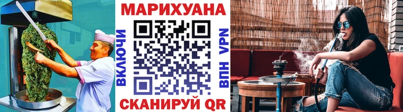 Печенье с ТГК марихуана OMG онион Гаврилов Посад где купить наркотик