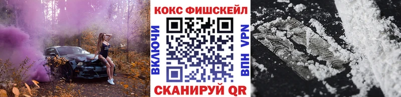 Cocaine 98%  Гаврилов Посад 