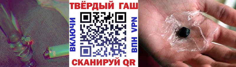 ГАШИШ hashish  Гаврилов Посад 