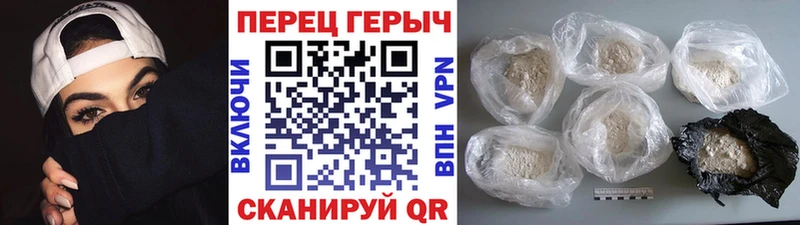 Героин гречка  сколько стоит  Гаврилов Посад 