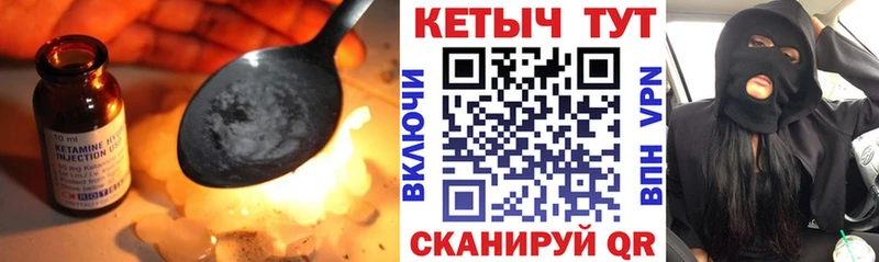 даркнет сайт  Гаврилов Посад  Кетамин ketamine 