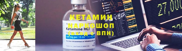 прущий лед Абаза