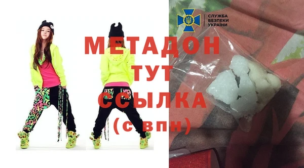 шишки Абинск