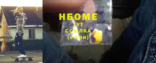 мефедрон Абдулино