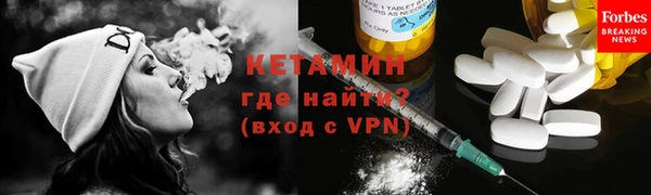 шишки Абинск
