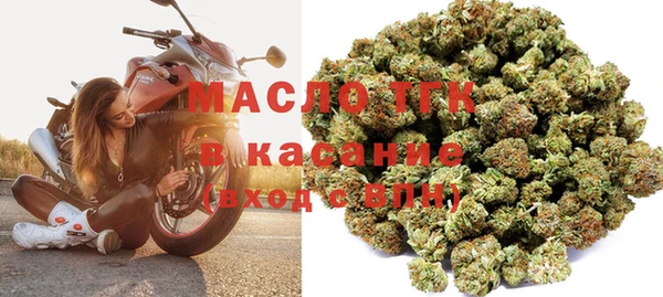 мефедрон Абдулино