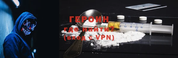 прущий лед Абаза