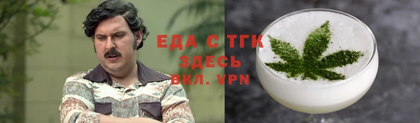 прущий лед Абаза