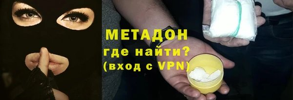 прущий лед Абаза