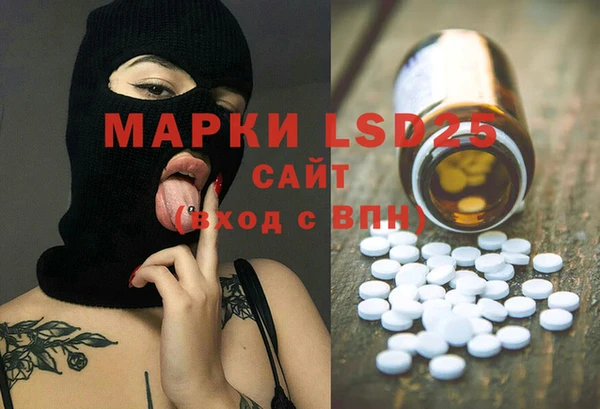 мефедрон Абдулино