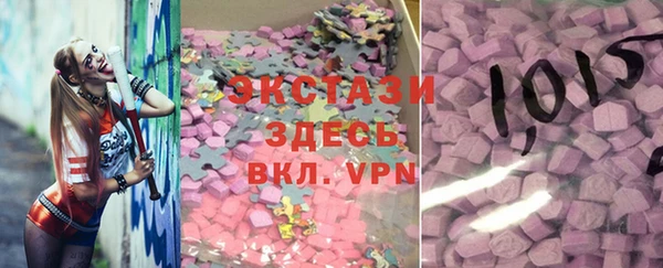 прущий лед Абаза