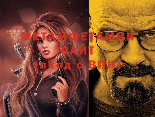 прущий лед Абаза