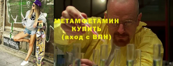 первитин Алексин
