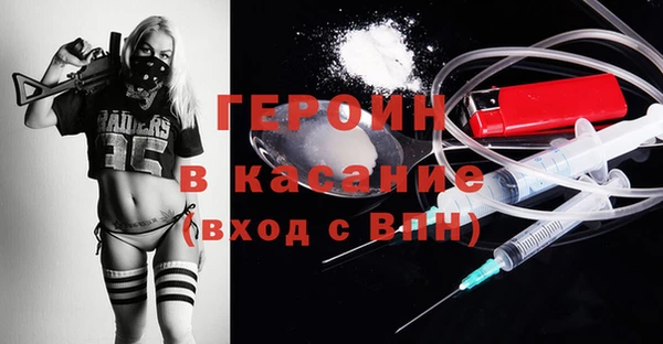 мефедрон Абдулино