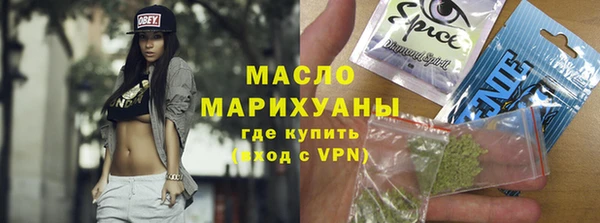 прущий лед Абаза
