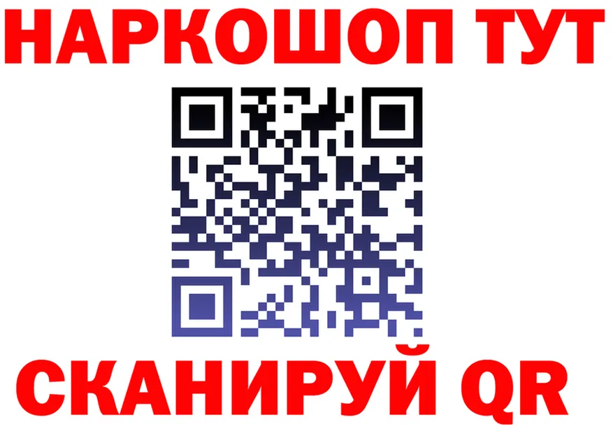 А ПВП мука ТОР площадка МЕГА Гаврилов Посад