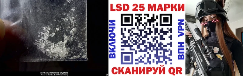МЕГА зеркало  купить  цена  Гаврилов Посад  ЛСД экстази кислота 