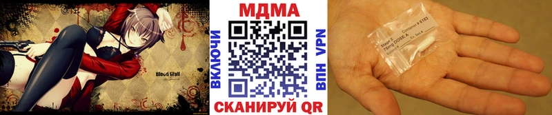 МДМА Molly  Гаврилов Посад 
