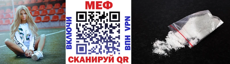 mega вход  Гаврилов Посад  Меф VHQ  купить наркотик 