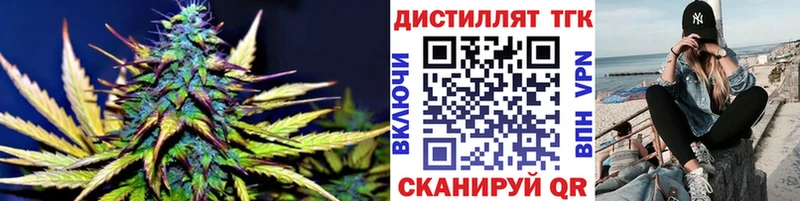 ТГК THC oil  Гаврилов Посад 